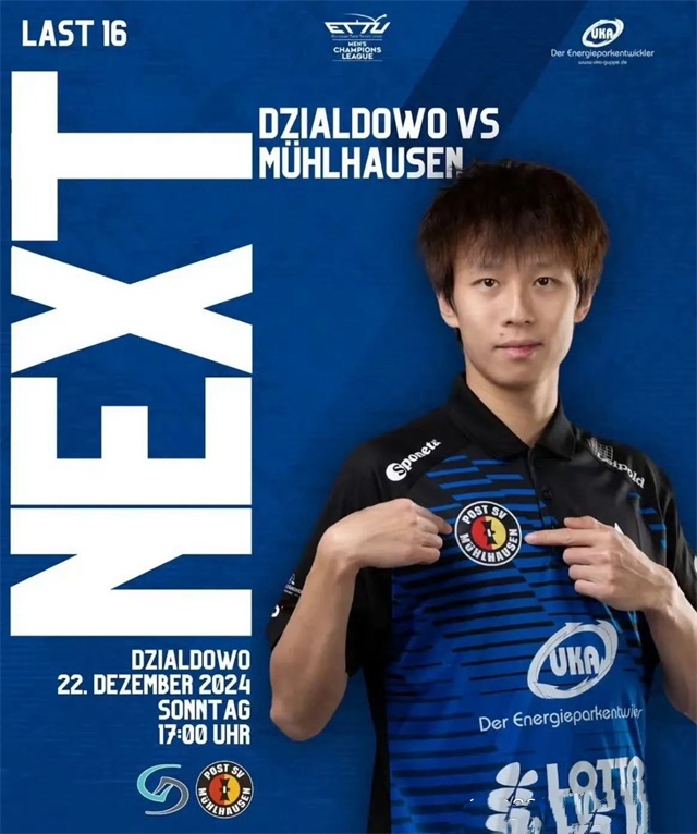 爱游戏tv-德国队完胜日本队，林高远带队取胜