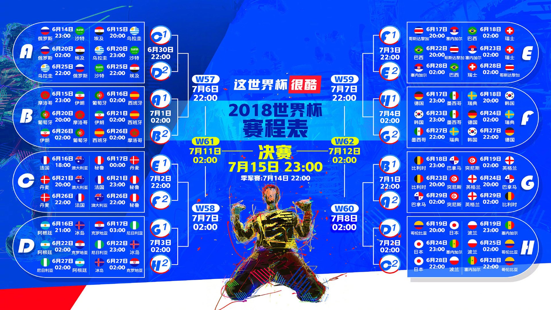 中场的孤勇者,佩德里如何用一脚触球改写2026世界杯G组的宿命对决