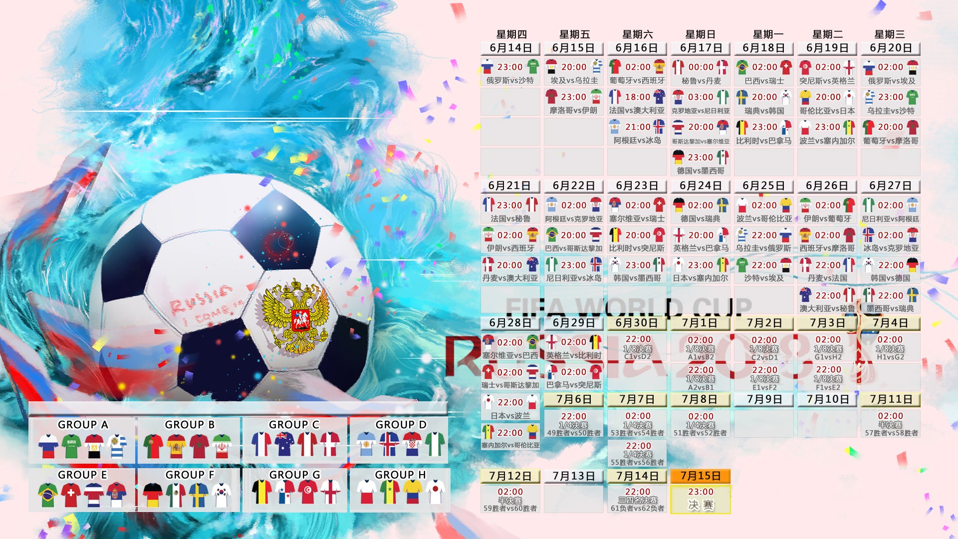 唯一的一战,2026世界杯H组焦点战,美国险胜斯洛伐克,吉鲁以绝对统治力书写传奇