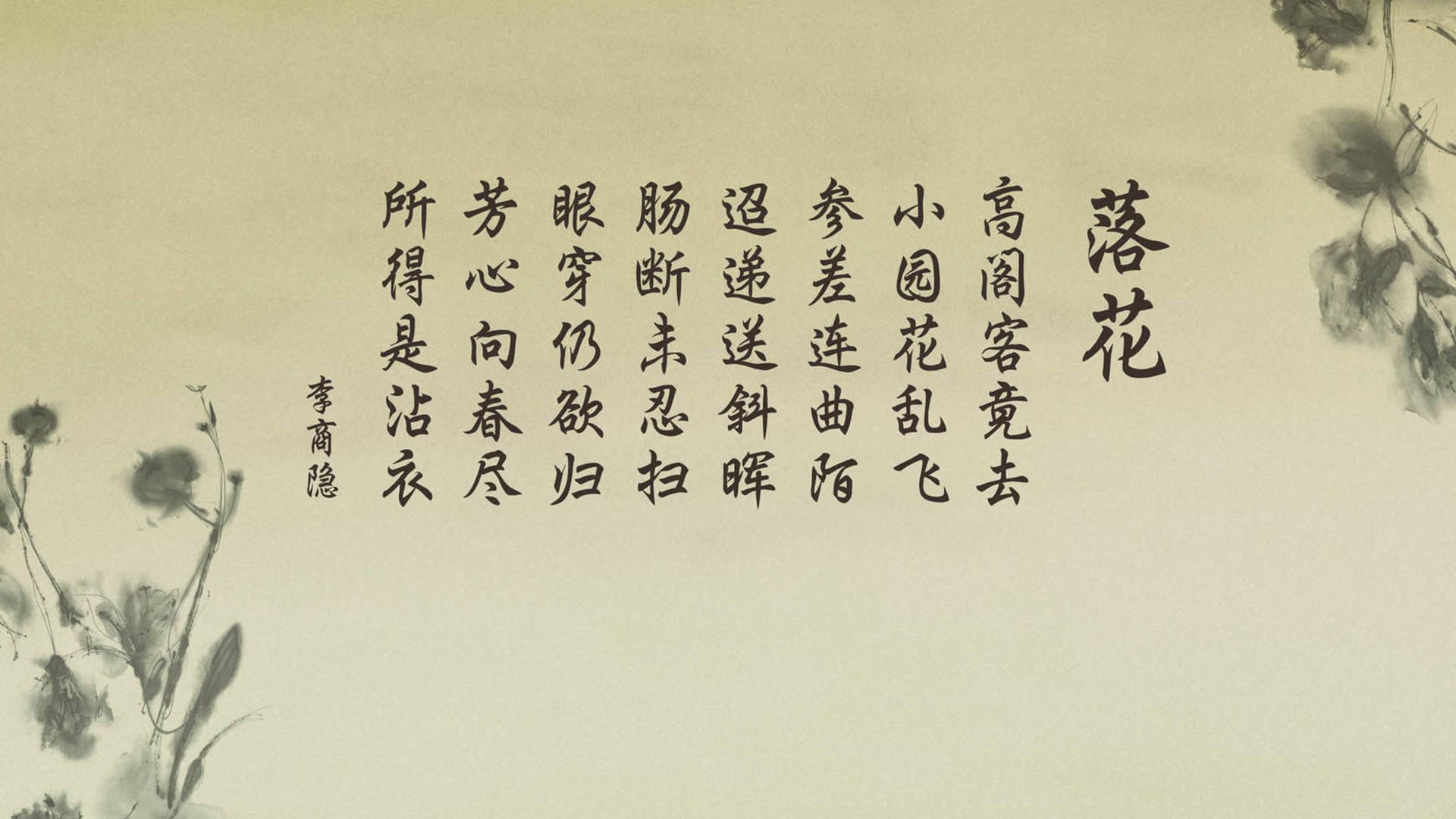 命运之夜,2026世界杯,罗马尼亚的蓝色风暴与B费的致命一击