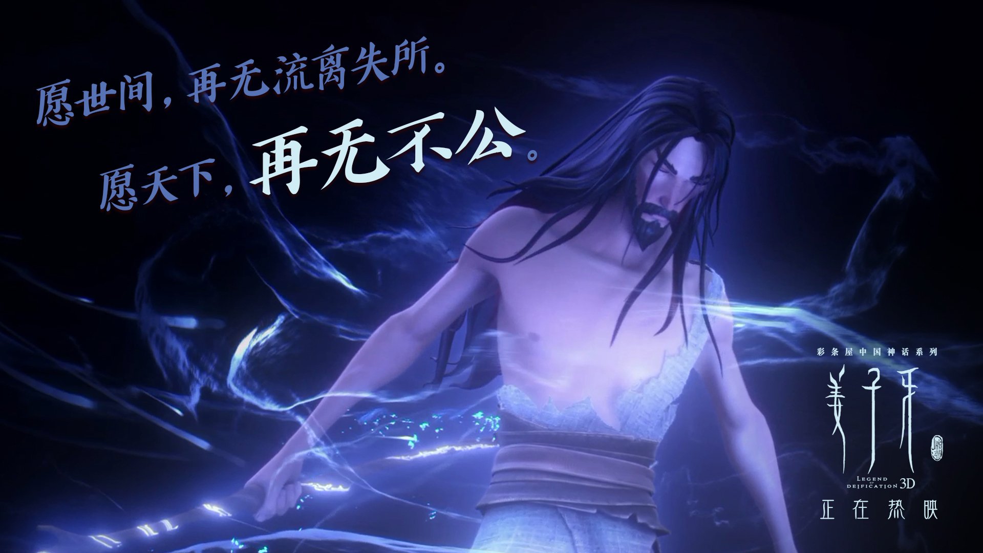 当星条旗在拉各斯升起，2026世界杯焦点战，美国绝杀尼日利亚与奥斯梅恩的致命一击—一场关于命运、骄傲与进攻端爆发的史诗