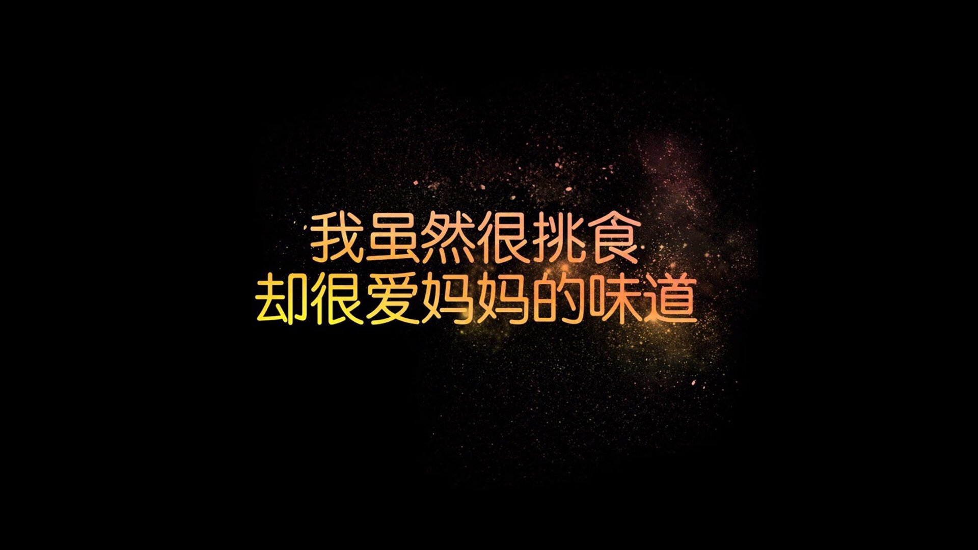 爱游戏官方-那一刻，命运只允许一个人触碰皮球—2026世界杯揭幕战，阿方索·戴维斯的致命一击